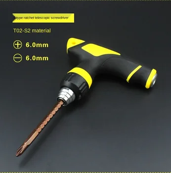 

Multi-function manual dual-use screwdriver a word cross screw T type screw Xuan Xuan telescopic fast