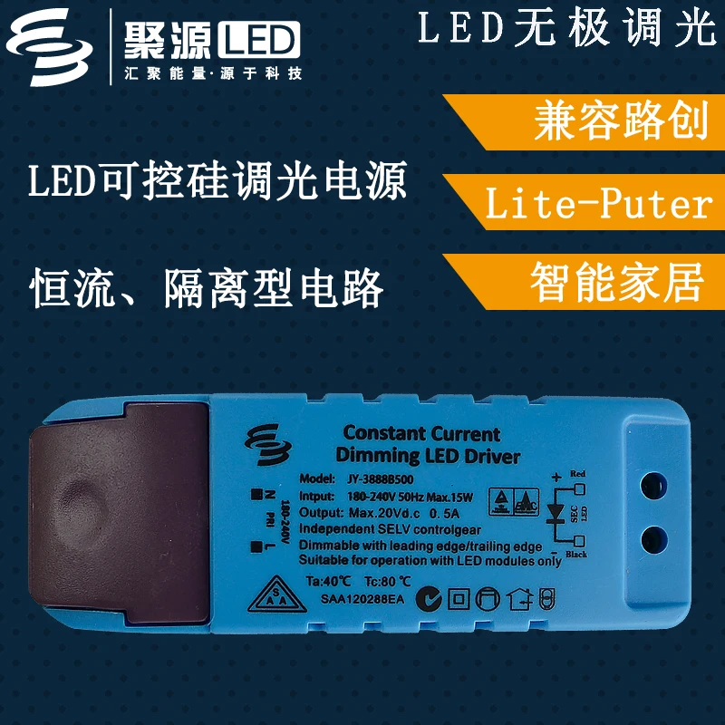 

New Sharp Section 18 W Lamp Foot Dimming LED Dimming Drive Power Supply Front and Rear Along the 8-12 WLED Lamp Head