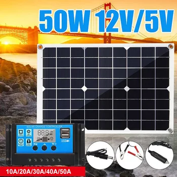 

50W 12V/5V Monocrystalline Silicon Solar Panel Dual Output USB Solar Battery Charger With 10/20/30/40/50A Controller