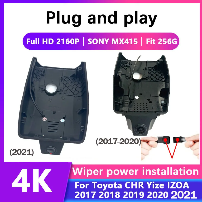 Для Toyota 2017-2021 C-HR Yize IZOA Автомобильный видеорегистратор DVR высококачественный Full HD