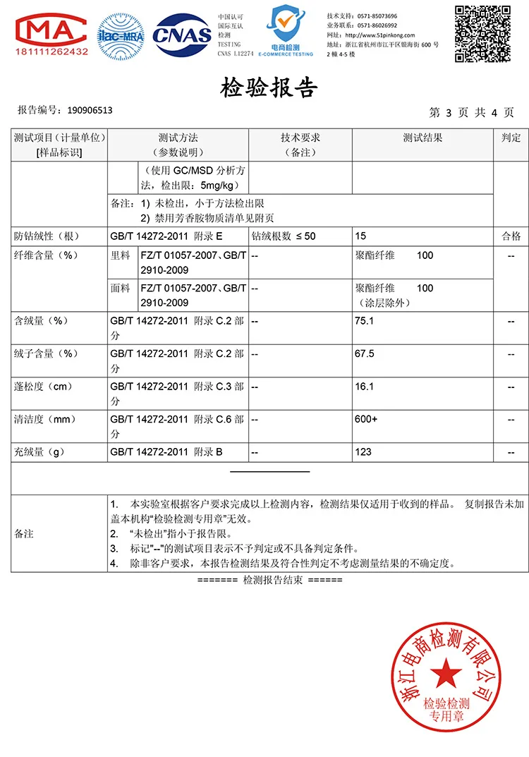 Hz популярная брендовая мужская одежда стиль Повседневный пуховик для мужчин студенческая мода пальто с капюшоном большого размера