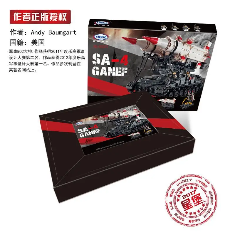

XINGBAO Xb06007sa-4 Nuclear Missile Tanks Military Series High Difficulty Small Particles Assembled Building Blocks 10