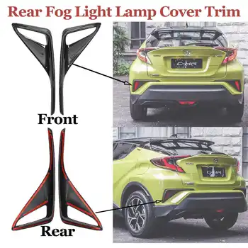 

Black Carbon Fiber Rear Fog Light Protector Cover Trim Scratch-Resistant Car Modification Accessories For Toyota CHR 2016-2019