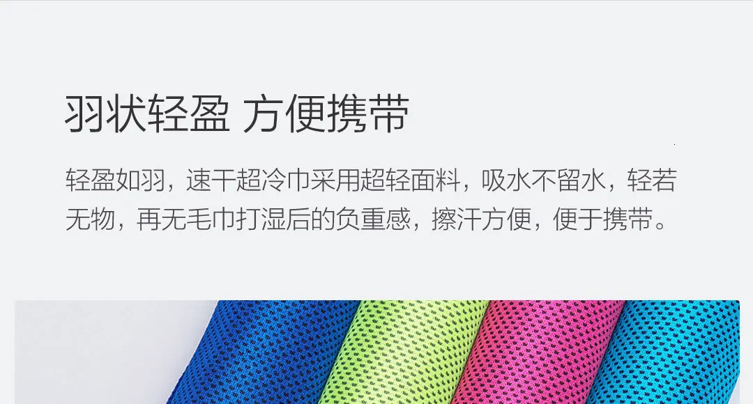 Новое Xiao mi jia COMO живое антибактериальное быстросохнущее спортивное полотенце с холодом Xio mi домашнее полотенце для спорта вне путешествий