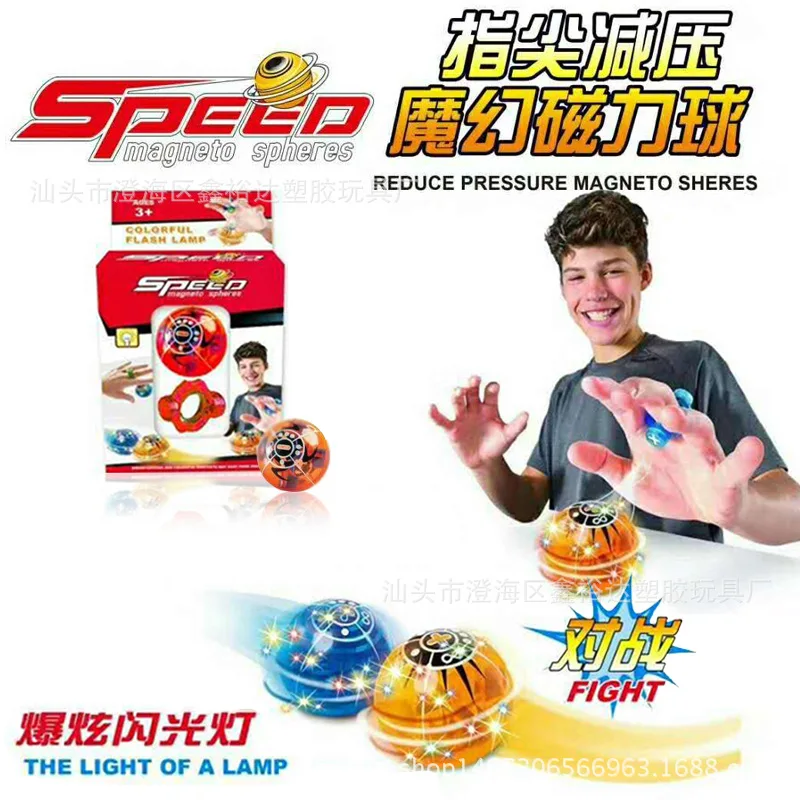 NEW!Luminous Magnetic Ball Toys For Children Creative Education Fingertips Fidget Spinner Anti Stress Color Random