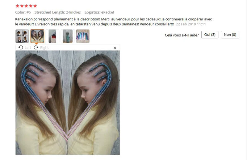 QQ截图20190802104956