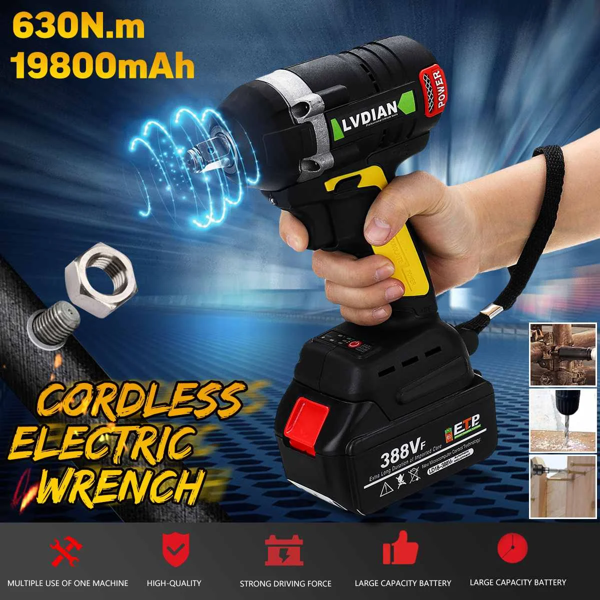 Бесщеточный Электрический гайковерт беспроводной ударный с головкой 19800 мАч