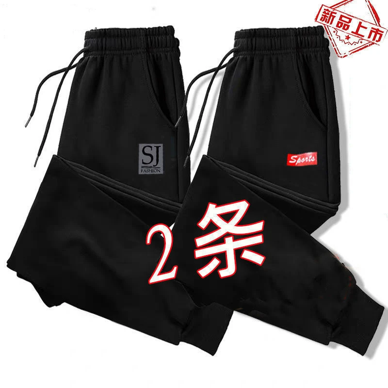 

2020 New Elastic Pants Men's Casual Pants Loose and Plus-sized Sports Pants Skinny Pants