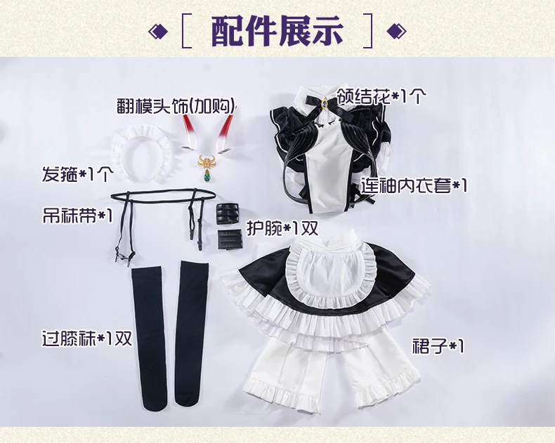 Аниме Fate/большой заказ FGO Shuten-douji платье горничной прекрасная униформа косплей костюм для женщин Хэллоуин Новинка