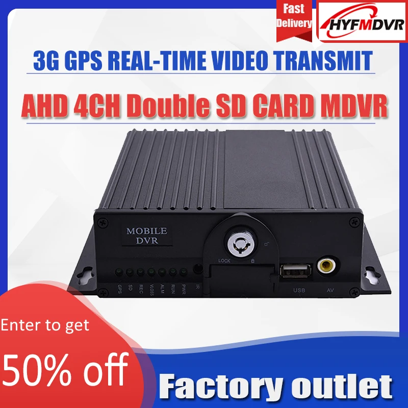 HYFMDVR удаленный 3g gps Двойная карта хост мониторинга Автомобиля 4 канальный видео