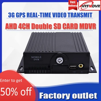 

HYFMDVR remote 3g gps dual card car monitoring host 4-channel real-time video recording 1080p 2 million HD resolution truck mdvr