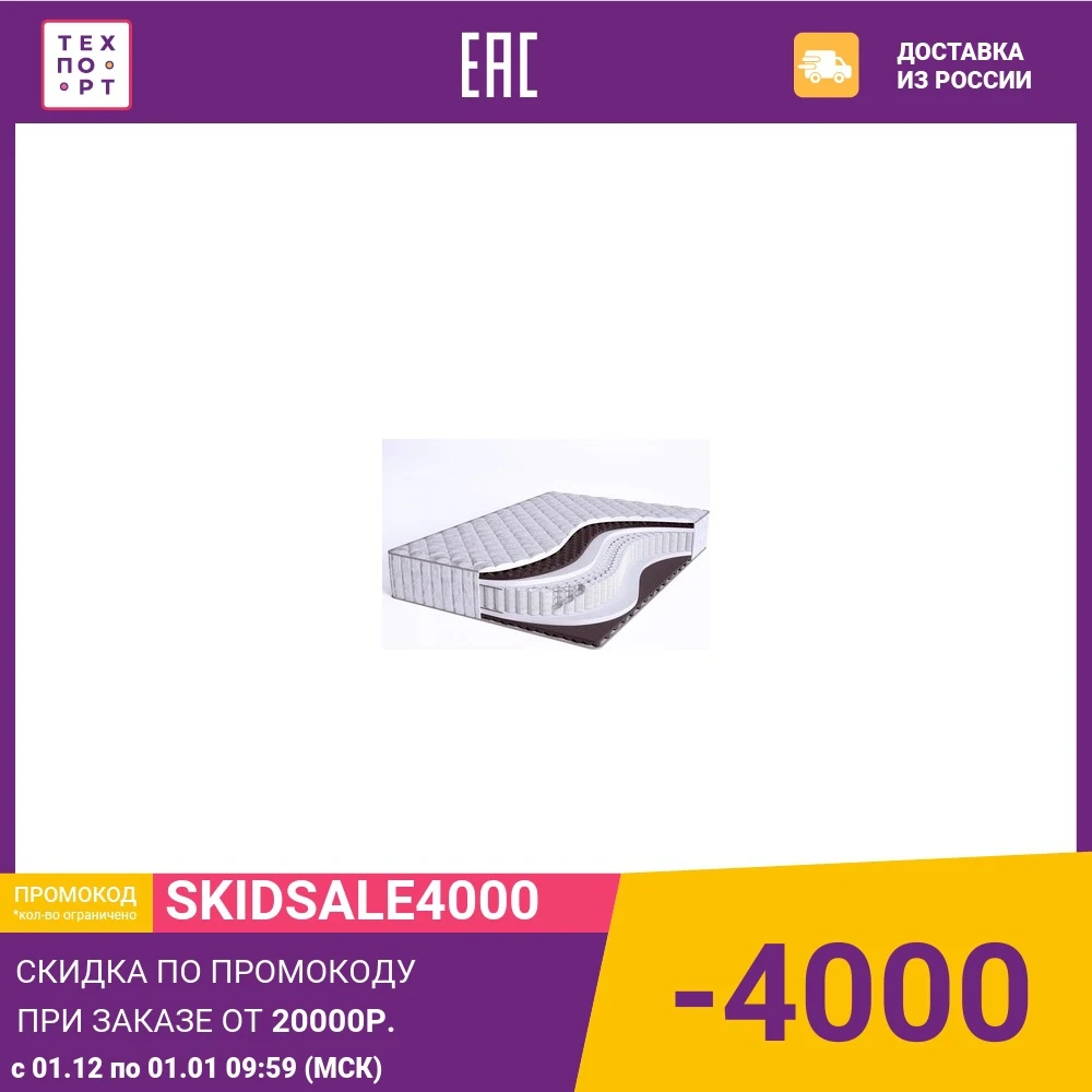 Матрас Beautyson Sense Fiber S600 180x200 | Мебель