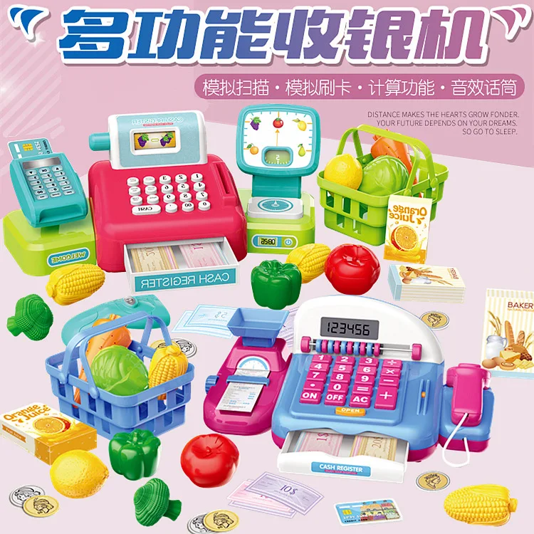 

Children Play House Cashier Desk Toy-Card Swiping Scanning Sound Reinforcement Calculation Model Supermarket Cash Register Set