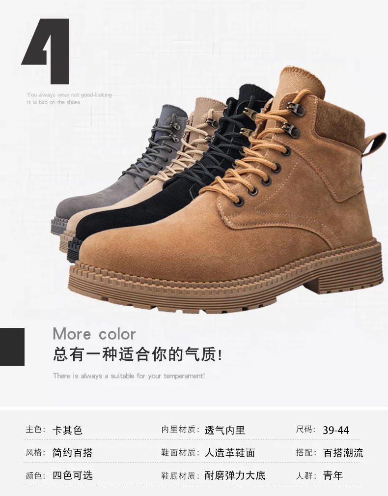 Men's high-top Martin boots classic men's shoes outdoor tooling shoes weaving laces inside breathable wear-resistant outsole