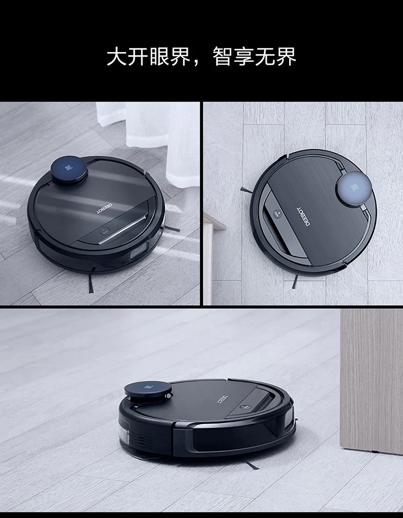 Huawei Smart home, Cobos sweeping robot treasure DG70 smart home ultra-thin automatic scrubbing mopping sweeping machine