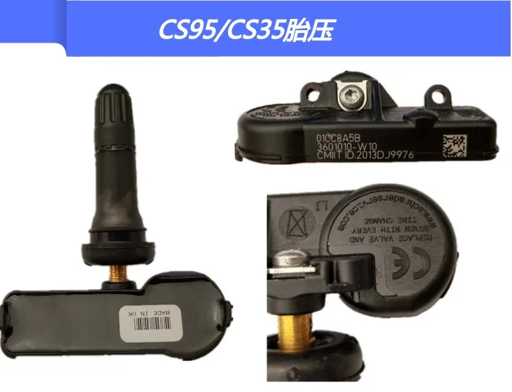 Используется для Changan cs35 cs35plus cs15 cs55 cs95 CS75 датчик контроля давления в шинах|Клипсы