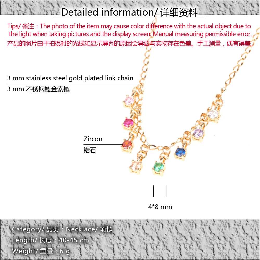 NE0431-detailed information
