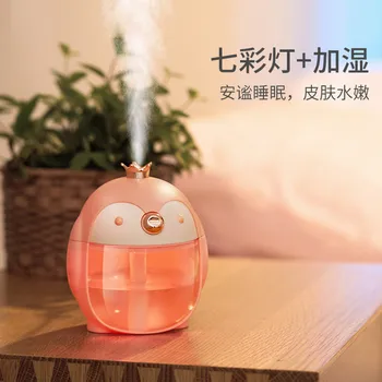

New Style Cartoon Penguin Spray Humidifier Household Office USB Colorful Light Humidifier Mute Mini Atomization