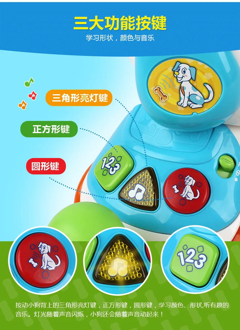 VTech Vtech голос щенок 146918 электрический игрушечный щенок будет Танцы электрической собака игрушка