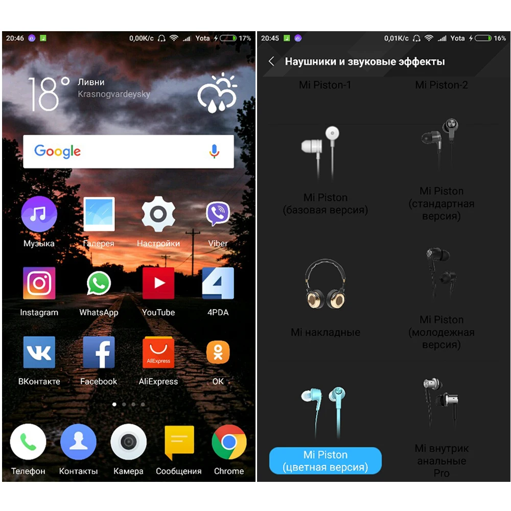 Новая посылка Xiaomi Piston 3 наушники 3,5 мм наушники-вкладыши для samsung Xiaomi huawei usb type C наушники с микрофоном