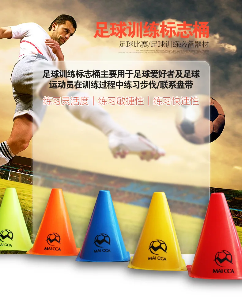 Производители прямые продажи LDPE логотип ведро удобные футбольные тренировочные барьеры спортсмены учебные средства