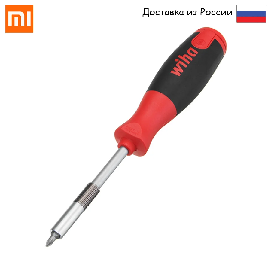 Отвертка с насадками Xiaomi Wiha 26 в 1 Screwdriver Kit (красный/черный) Модель: 26one|Отвертка| |