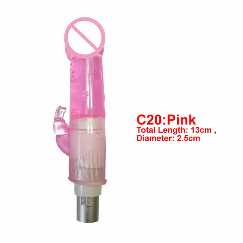 C20粉色