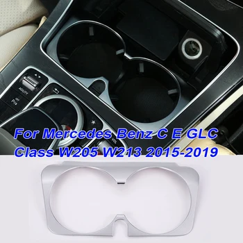 

Water Cup Holder Cover Sticker Silver For Mercedes Benz C E GLC Class W205 W213 Parts Interior Mouldings