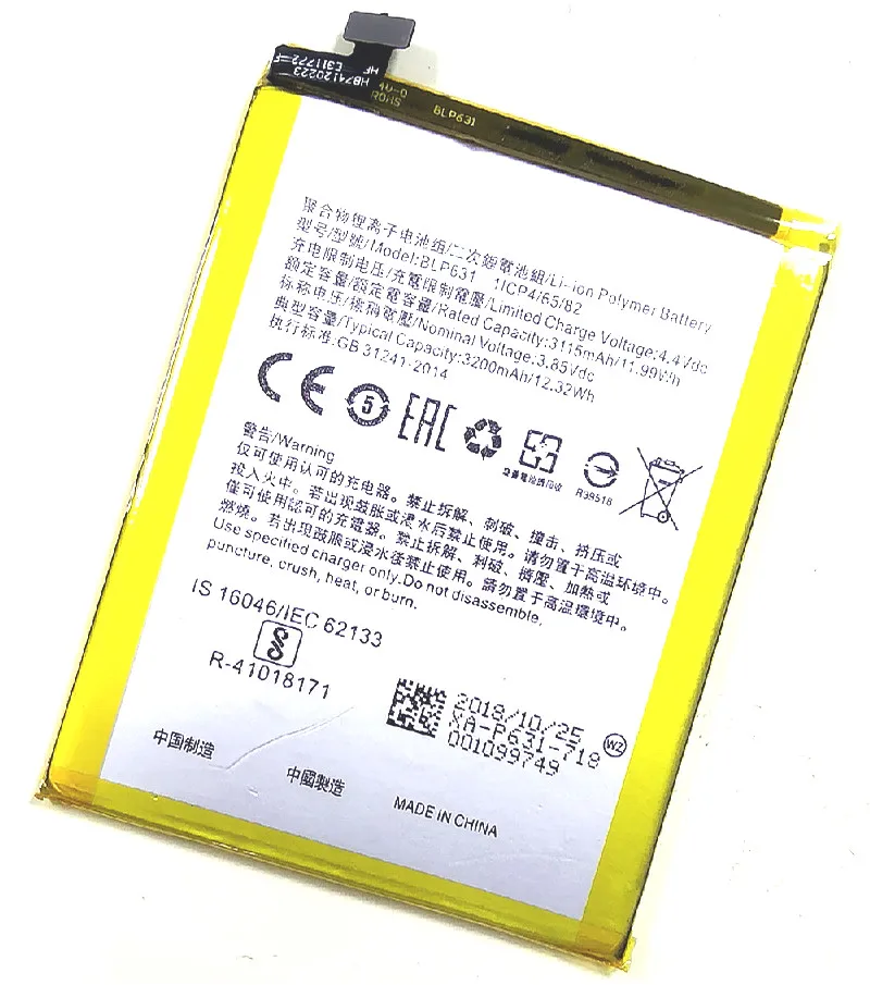 

Westrock 3115 мАч BLP631 Высококачественный аккумулятор для сотового телефона OPPO A77 A77M