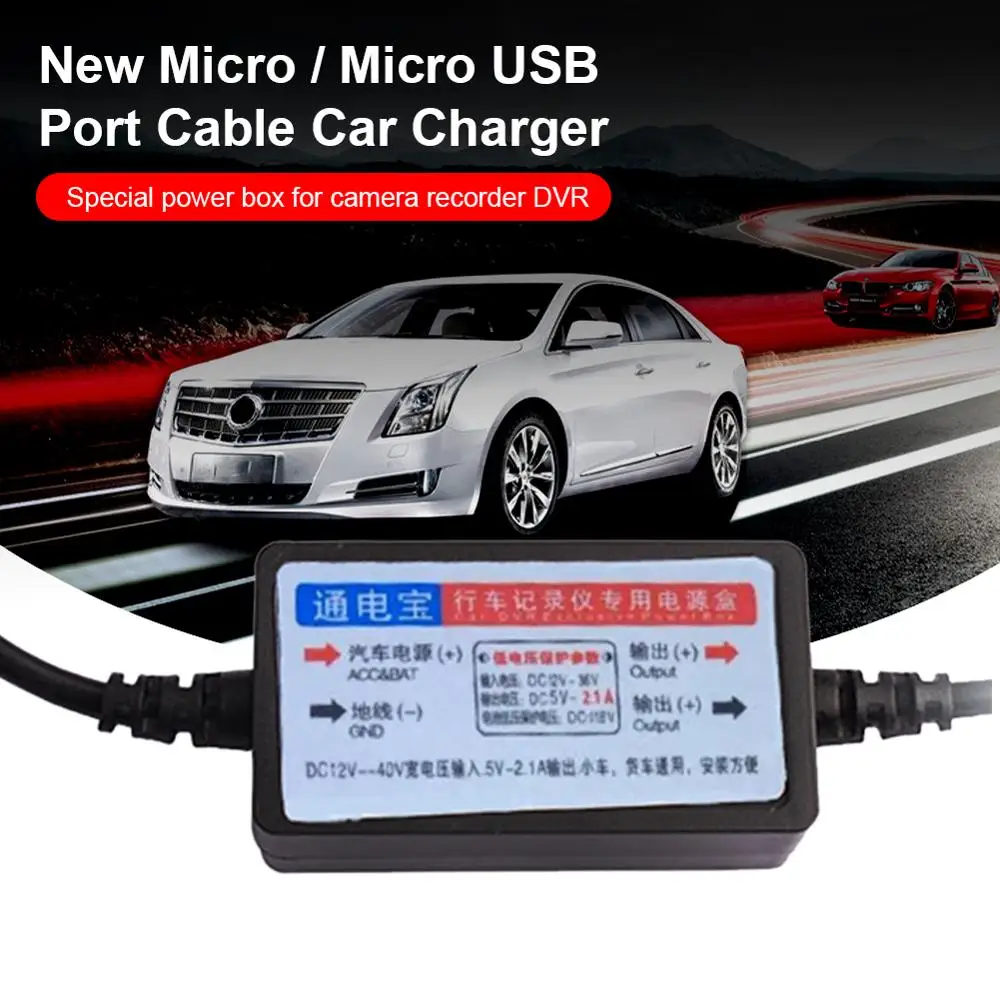 Горячая новинка мини/микро USB-порт кабель Автомобильное зарядное устройство