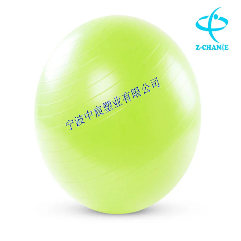 Yoga Ball Explosion-Proof Yoga Thick Fitness Ball Yoga Ball 65 Cm Yoga Supplies