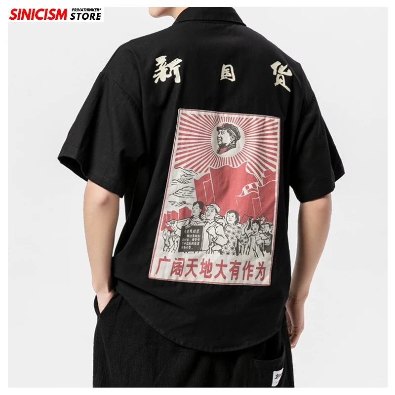 

Sinicism Store Chinese Style Casual Shirt Mens Fashion 2020 Summer Printed Mens Shirts Male Oversize Shirt Clothes Short Sleeve