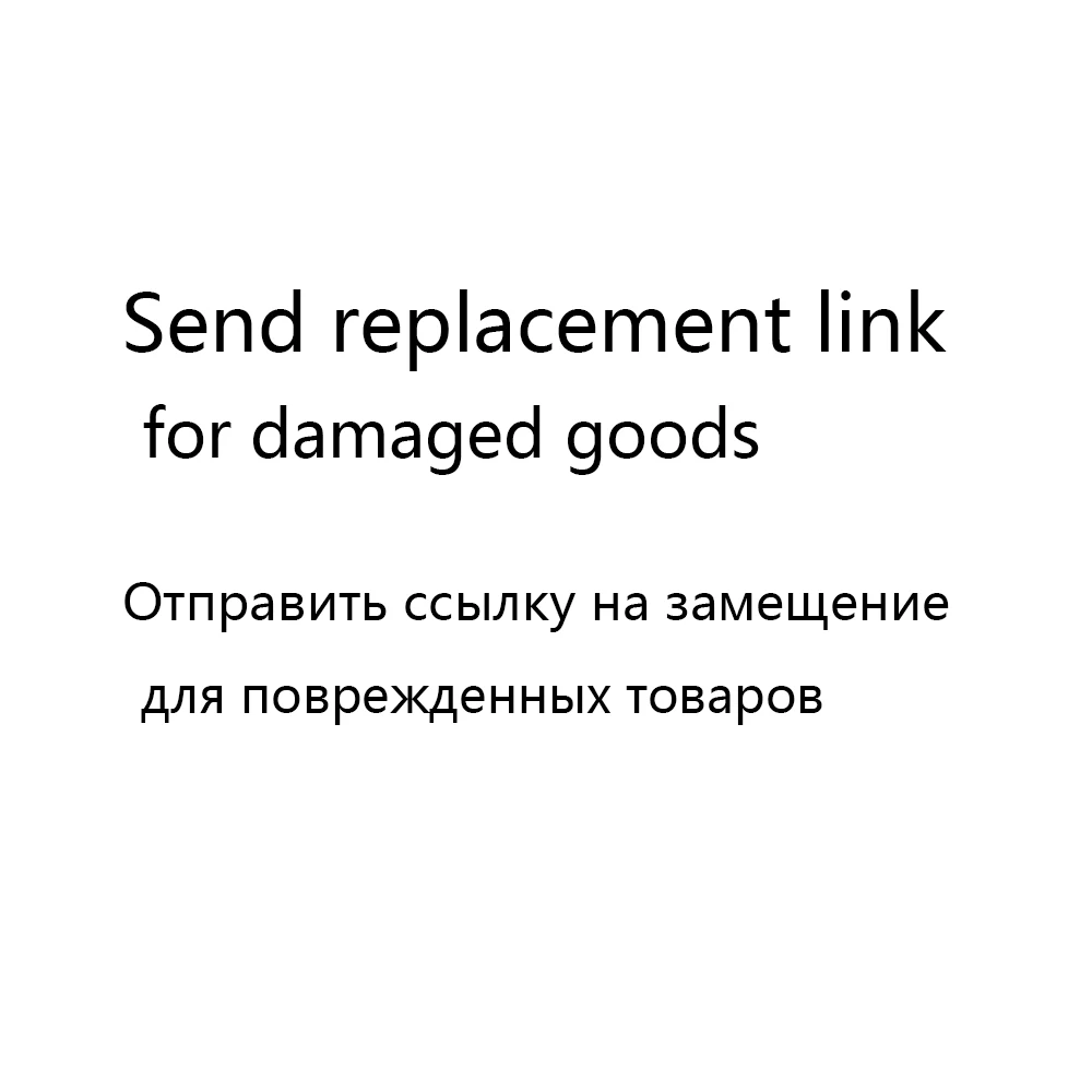 

This Link Applies To:Send Replacement Link for Damaged Goods