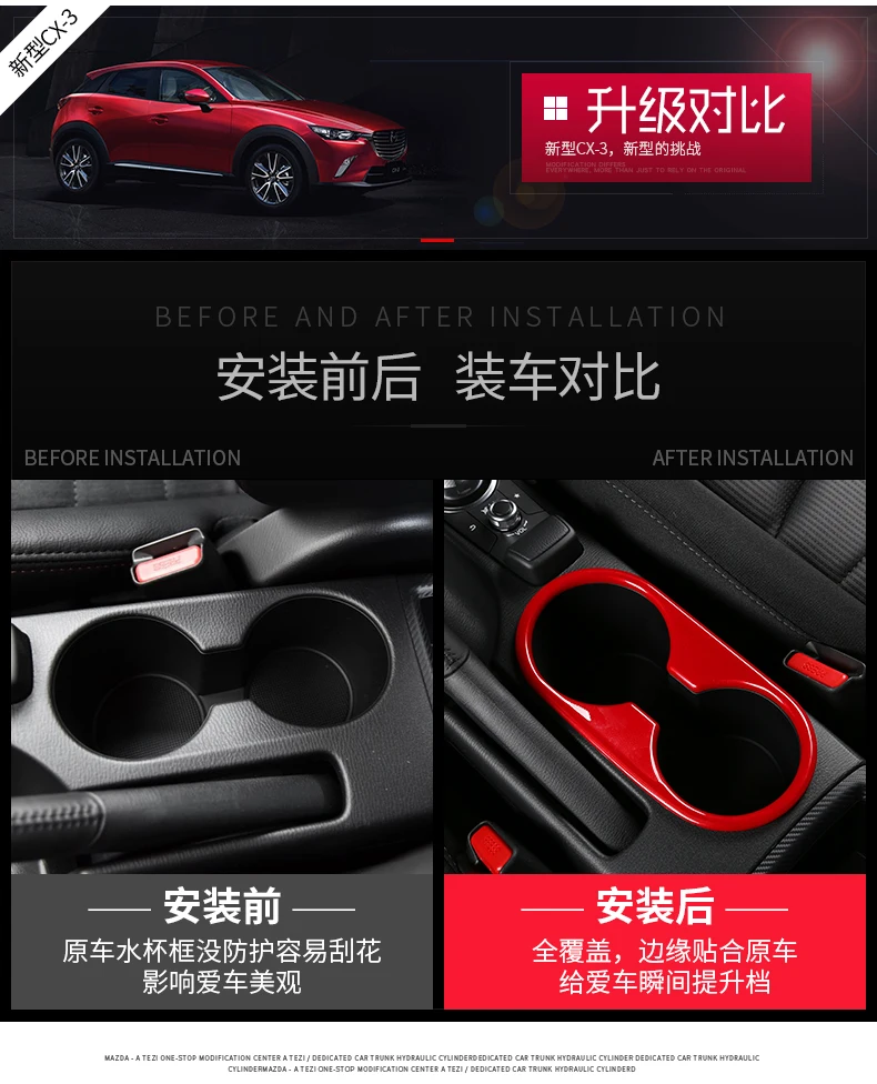 For Mazda Cx 3 Cx3 15 16 17 Cup Gear Control System Automobile Car Styling Accessories Bright Sequins Interior Decoration Chromium Styling Aliexpress