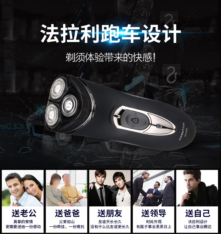 Manufacturers Direct Selling Electric Shaver Rotary 3 Knife Black And White with Pattern RS350 Brand New Listed More Comfortable