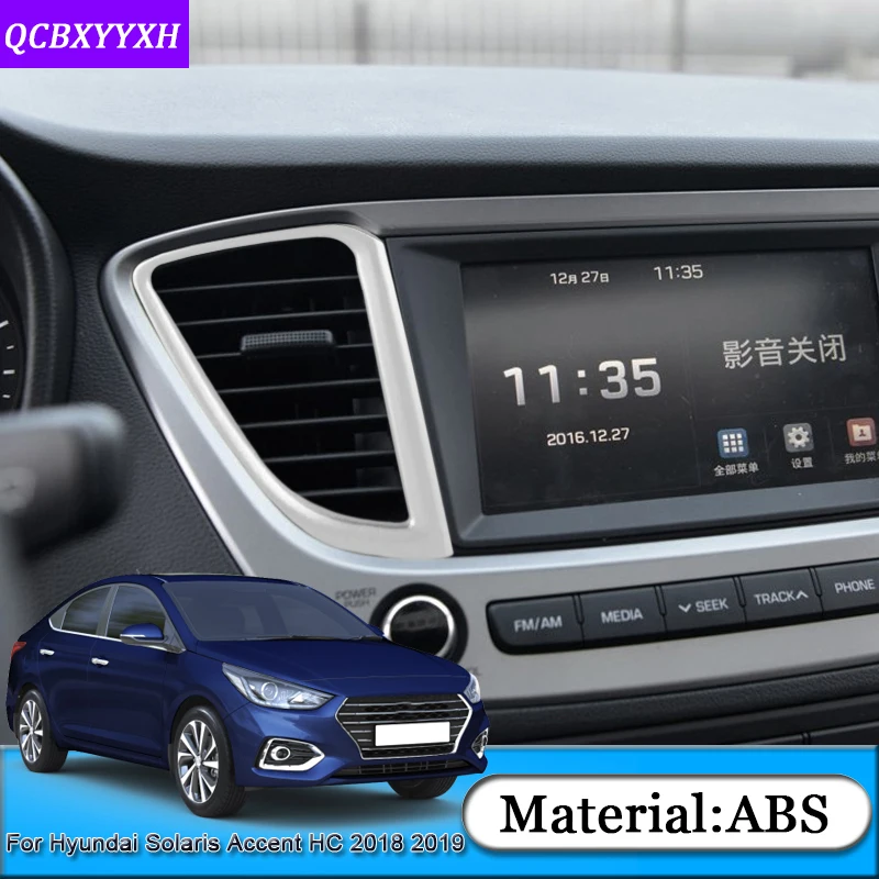 Для Hyundai Solaris Accent HC Автомобильный Центральный контроль блестящие выпускные накладки крышка воздушная наклейка на розетку интерьерная рамка аксессуары