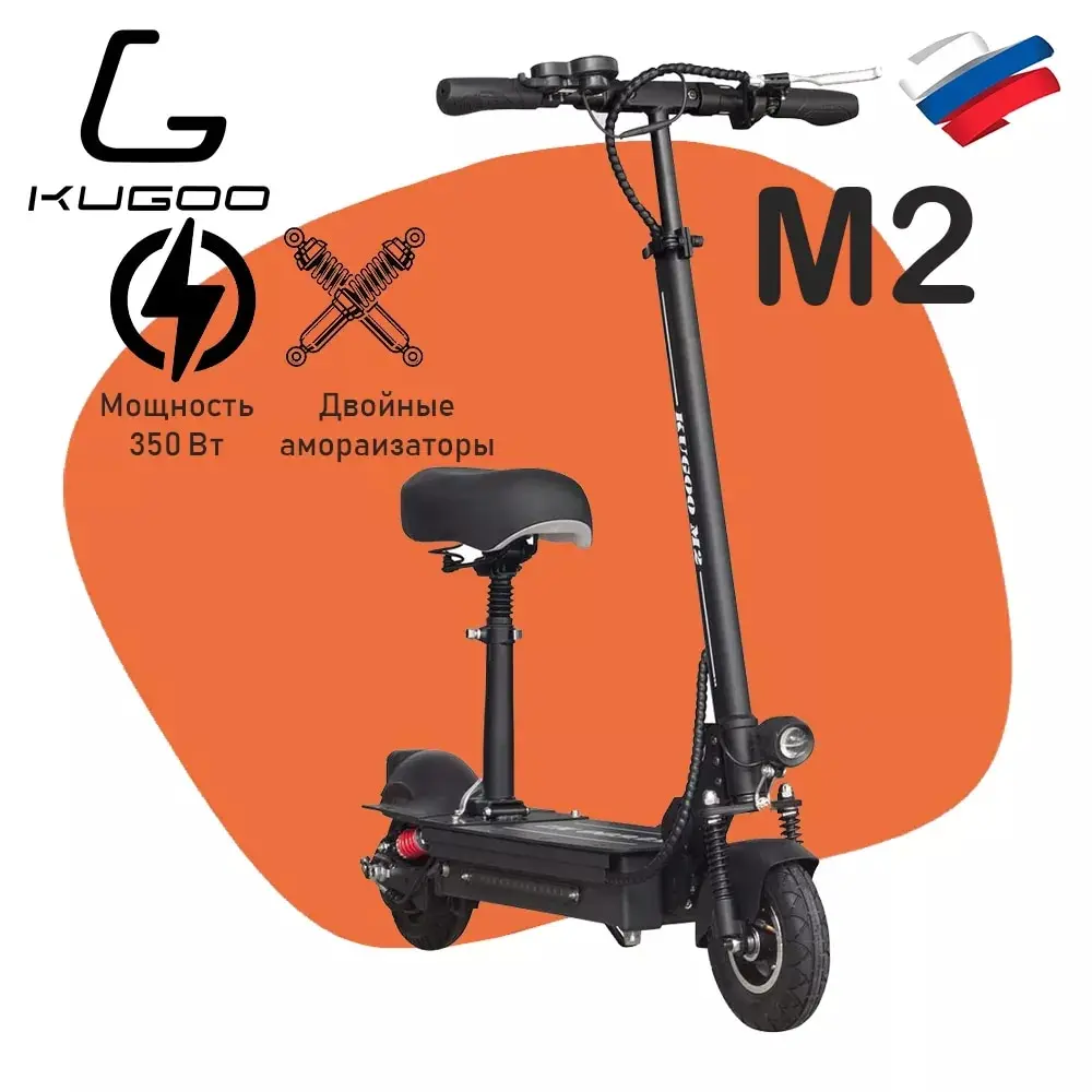 2021 new Kugoo M2 Jilong electric scooter (original) Kugo M2 delivery ...