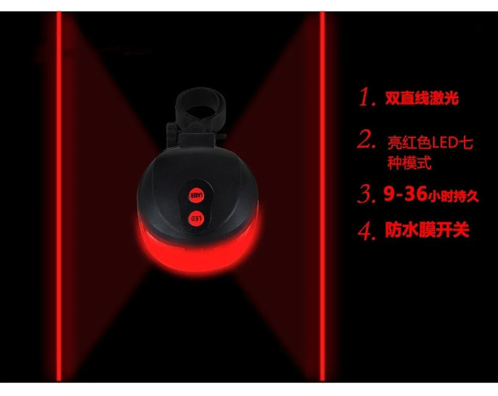 1PC Cycling Bike Light Bicycle 2 Laser Projector Red Lamps Beam and 3 LED Rear Tail Lamp Bicycle Light Safety Warning Light