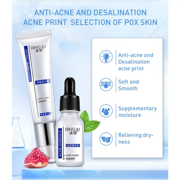 Acne Mark Repair гелевый Увлажняющий Осветляющий пигмент уход за кожей, акне лечение угрей яма уход за кожей