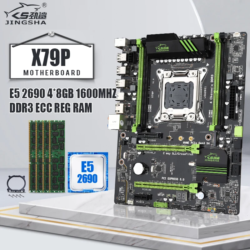 X79P-2690-4x8GB-1600