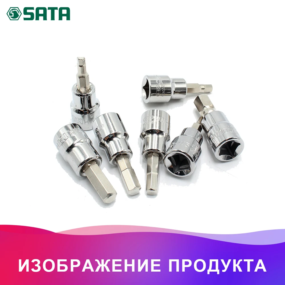 SATA 24107 for Tip shifts.(p/1/" TORX) T50(50mm. head, he has six. /Up). Car repair tools