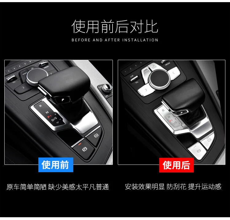 Автомобильные аксессуары для интерьера автомобиля яркий патч для 17-18 Audi A4L центральный контроль наклейки для кнопок Кнопка разблокировки двери патч