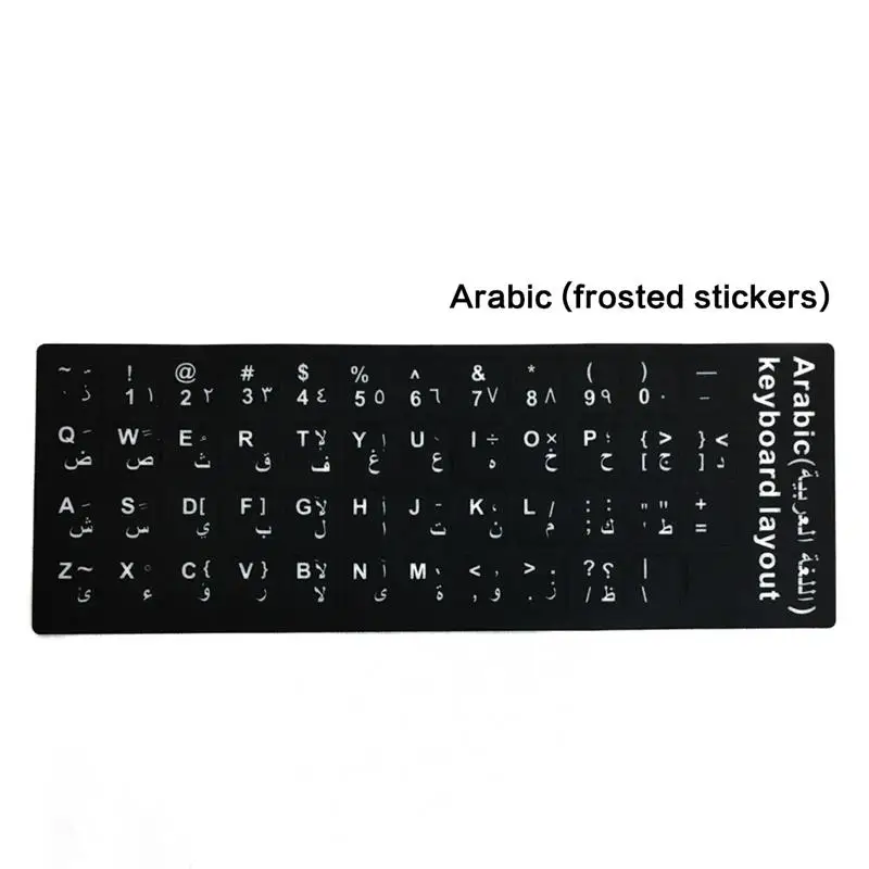 

2pcs Laptop Tablet Desktop Keyboard Decals Arabic Portuguese Turkish Hebrew Russian Multi-Language Frosted Keyboard Sticker