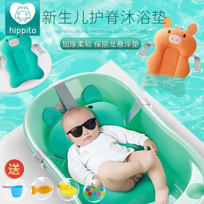 

Infant Suspension Pad Sponge Anti-slip Bath Mat Bath Basin Floating Net Baby Useful Product-Sit Lie Tub Care Bathtub
