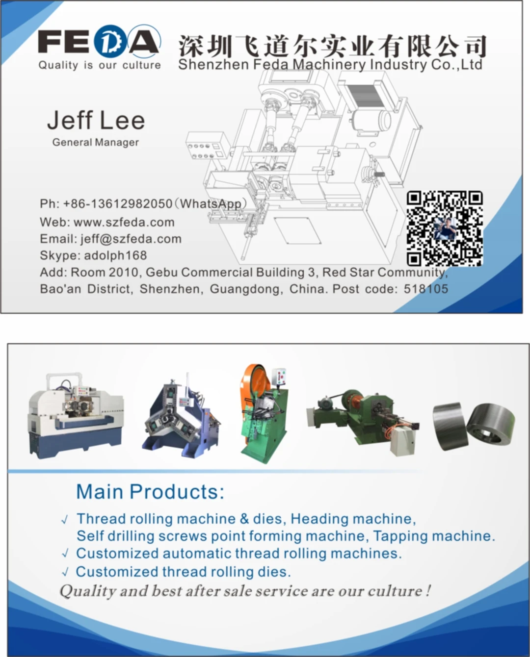 FEDA thread rolling head LMT thread rolling tools high precision thread rolling head