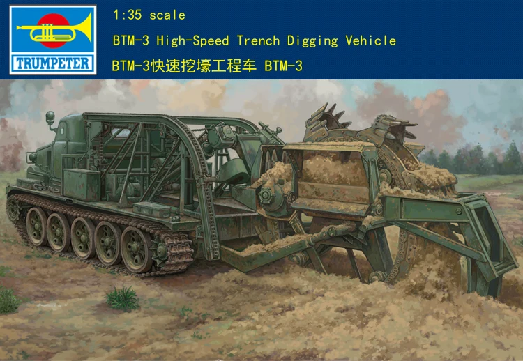 Высокоскоростной Траншейный копальный автомобиль Trumpeter 1/35 09502 BTM-3 | Игрушки и