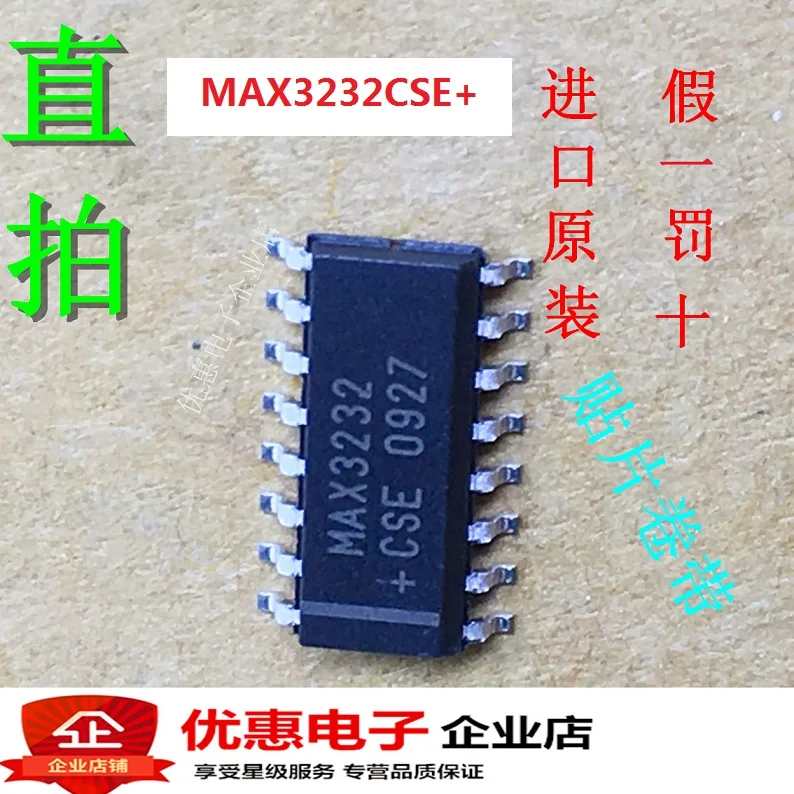 10PCS/LOT MAX3232CSE+ SOP16 MAXIM new original