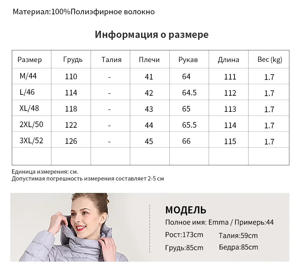 BURELLA женское свободное одноцветное пальто с капюшоном, длинное хлопковое пальто, зимнее уличное повседневное однобортное пальто с длинными рукавами, хлопковая куртка VN-252MW