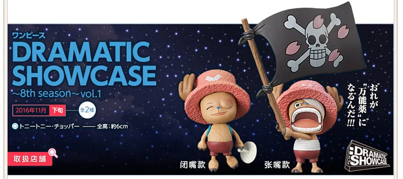 Bandai очки моделирование приза рисунок один кусок завод Гараж Комплект король четвёртое снаряжение Луффи четыре dang lu Spansion горное лечение
