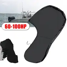 420D 60-100HP лодка полный мотор крышка подвесной двигатель протектор Водонепроницаемый для 60-100HP лодочные двигатели